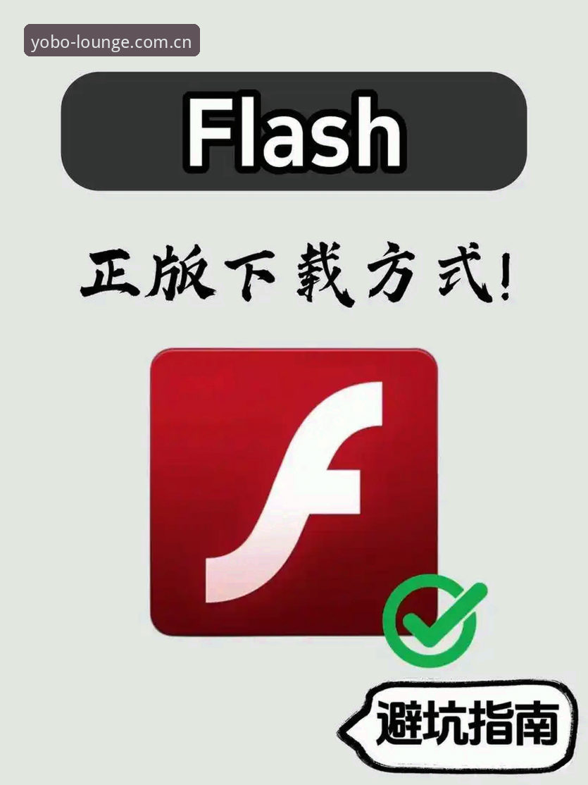 yobo体育活动怎么样 3个实用技巧帮你快速上手yobo体育平台——从下载到畅玩的完整指南
