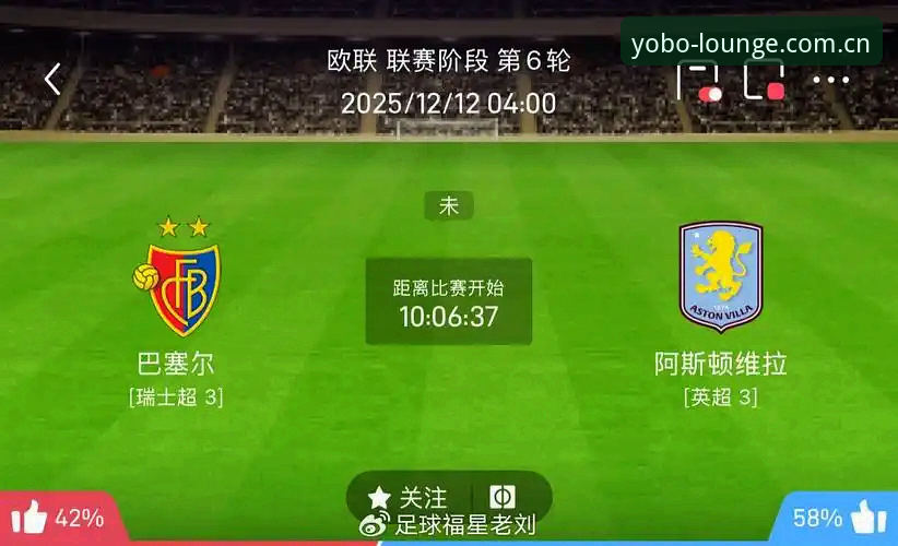 yobo体育最新活动怎么下载 欧联杯决赛观赛教程:用yobo体育平台重温维拉3-0弗赖堡夺冠之夜